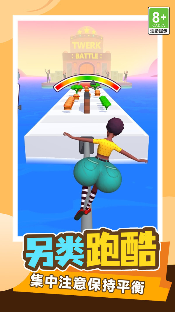 疯狂滚滚滚游戏图4