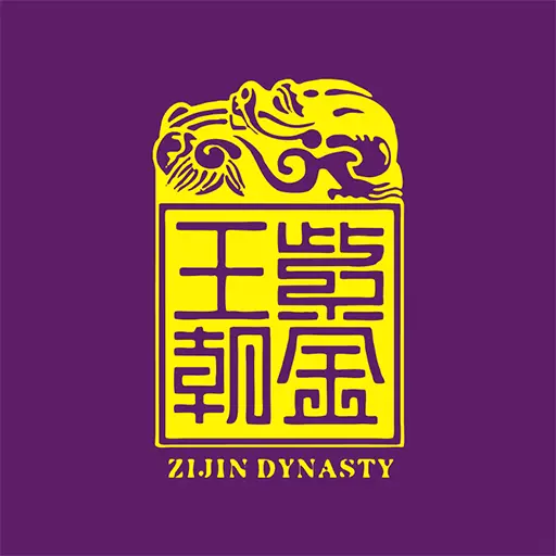 紫金王朝app图标