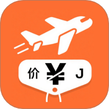 特价机票降价查询app图标