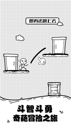 智力达人游戏图2