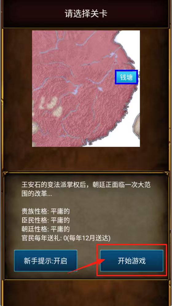 灰色收入官网版图2