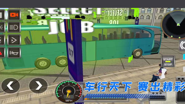模拟驾驶特训游戏图2