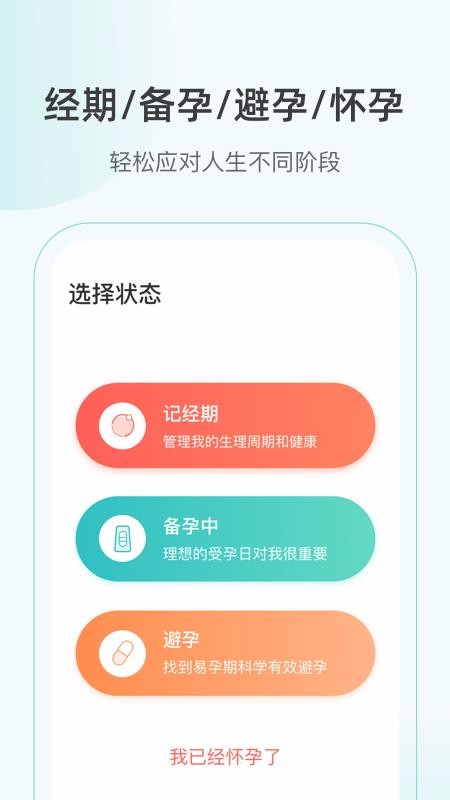 美期app图3
