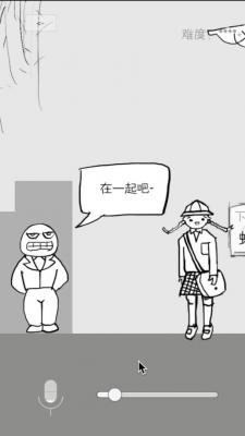 狗蛋神冒险手游图1