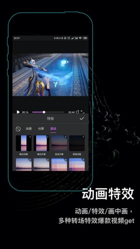 秒映视频剪辑助手app图2