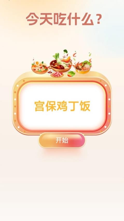 金秋流量app图1