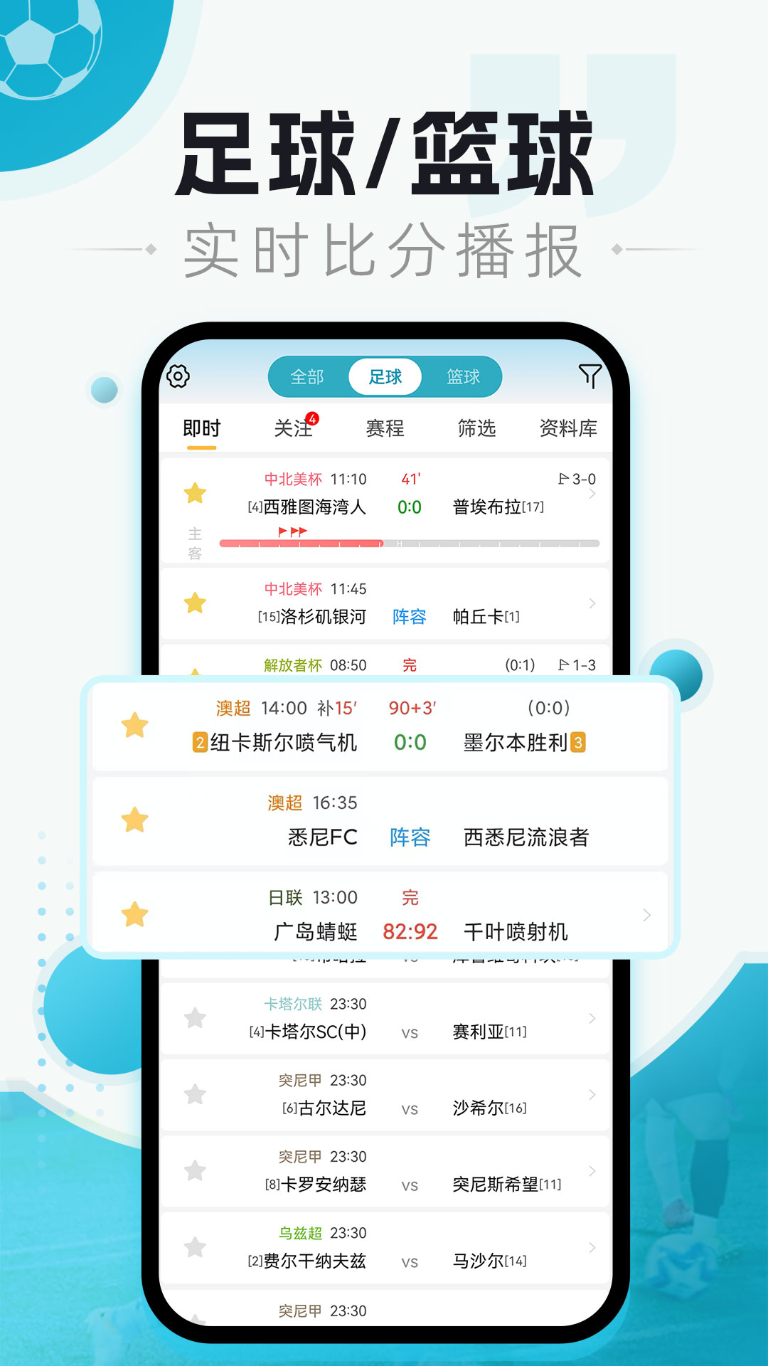微球app图3