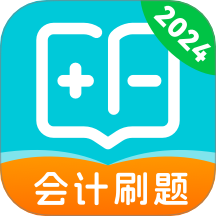 会计宝典app图标