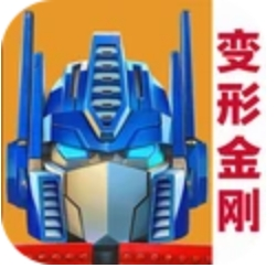 变形金刚：地球之战游戏图标