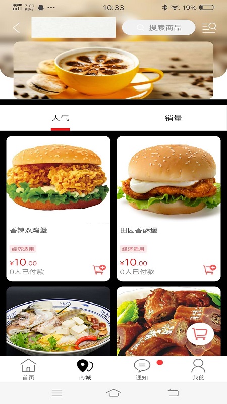 淮滨点点最新版
