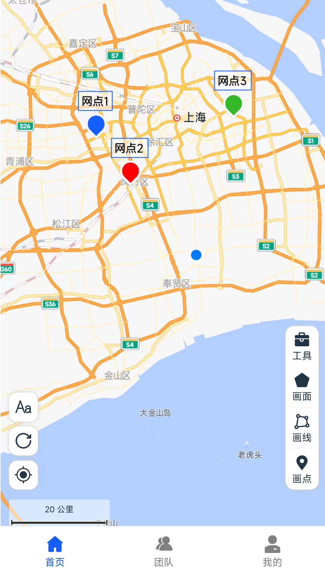钉图易app图4