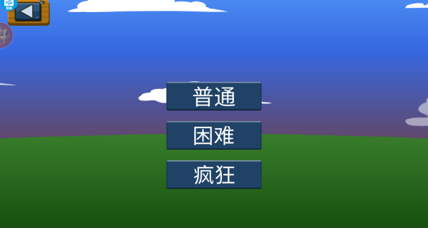 模拟全面战争手游图1