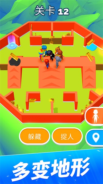 躲猫猫大作战图4