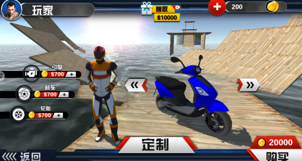 3D摩托车驾驶模拟官网版