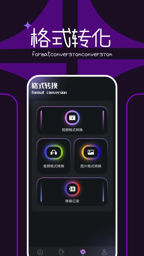 海狗app图1