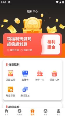 昊燃互动app