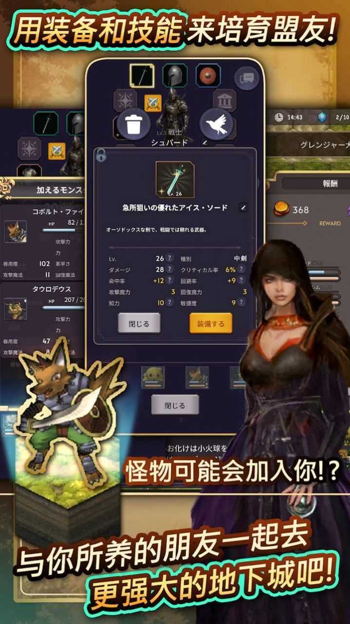 Alis Temporis手机版