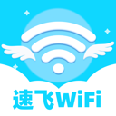 速飞WiFi软件图标