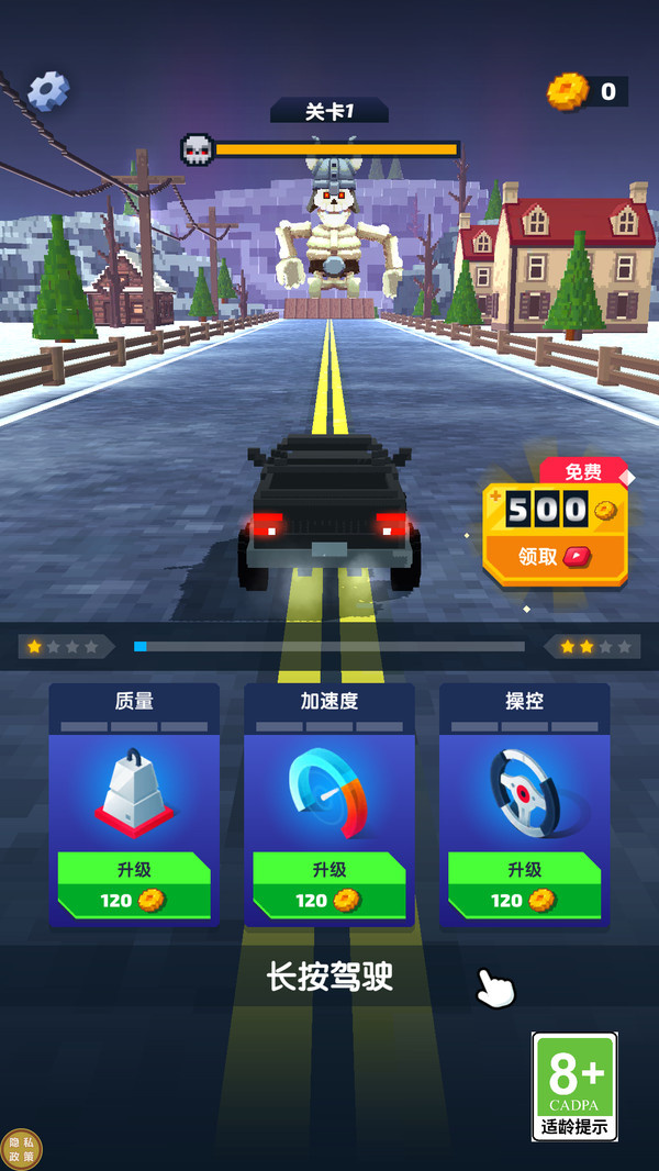 暗影赛车手游戏图3