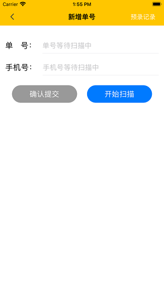 美小存app图2