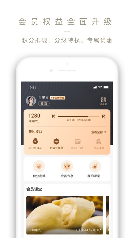 Ole lifestyle官网版图2