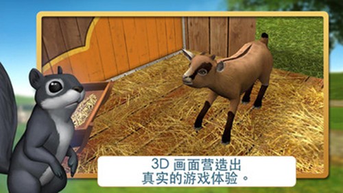 宠物世界我的动物救援（PetWorld）图4
