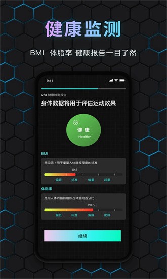 国奥SPORT官网版图4