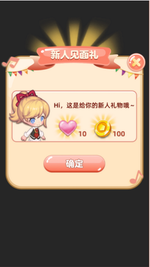 明日餐厅手机版图3