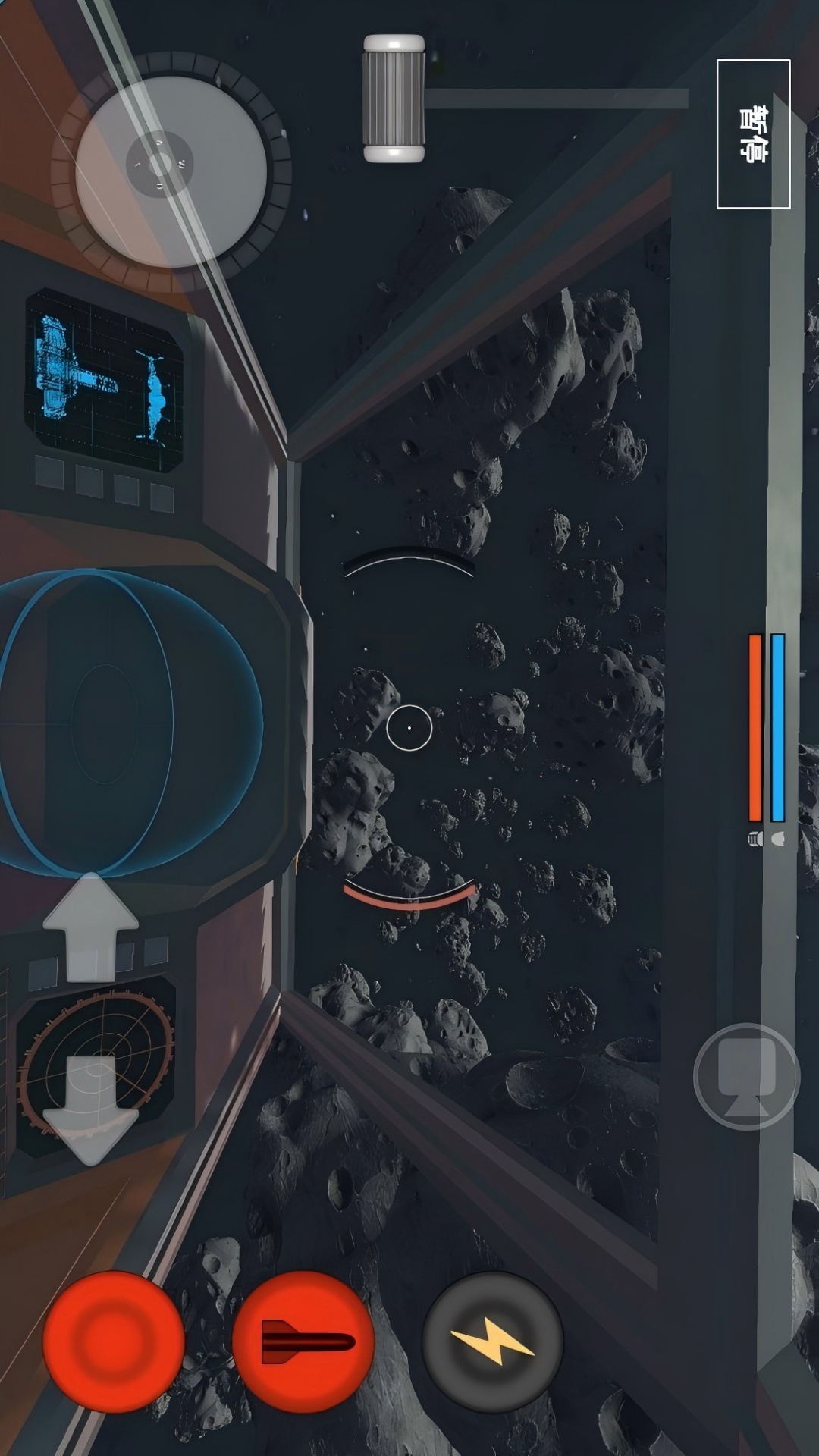 星际战舰游戏图1