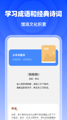 超速强劲清理app图1