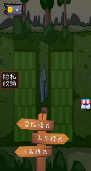 植物英雄作战官网版图3
