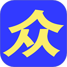 大众人才网app图标