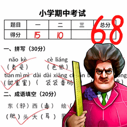 当老师的一天游戏图标