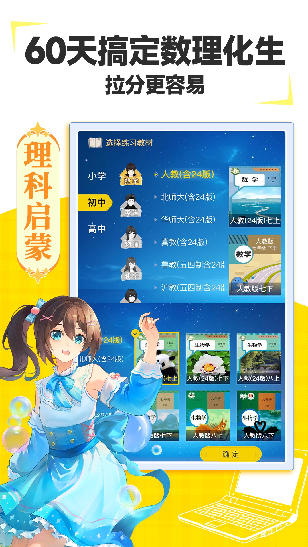 欧拉AI学官网版图3