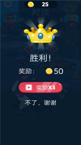暴躁大师游戏图1