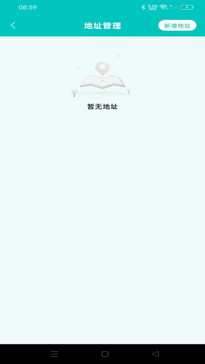 快递实时快查软件图1