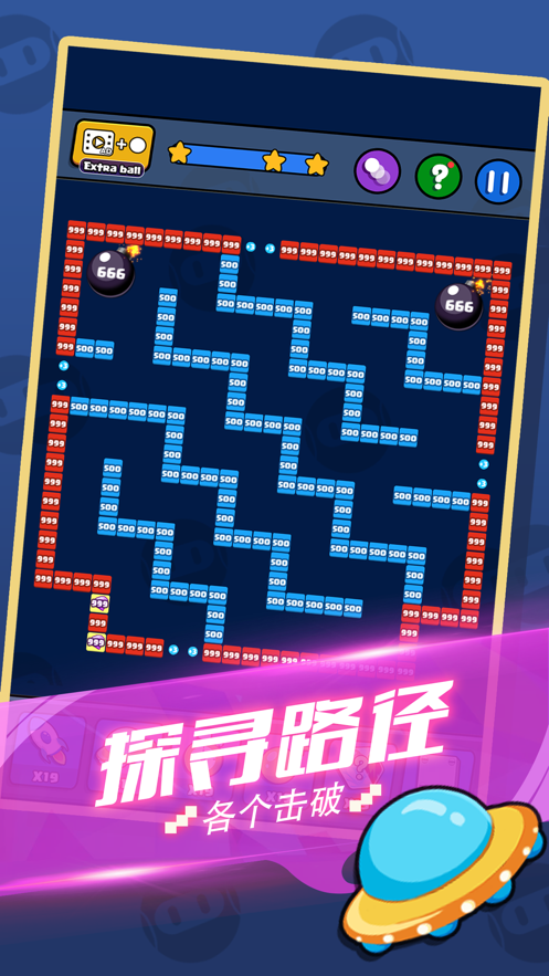 就爱消消消安卓版图3