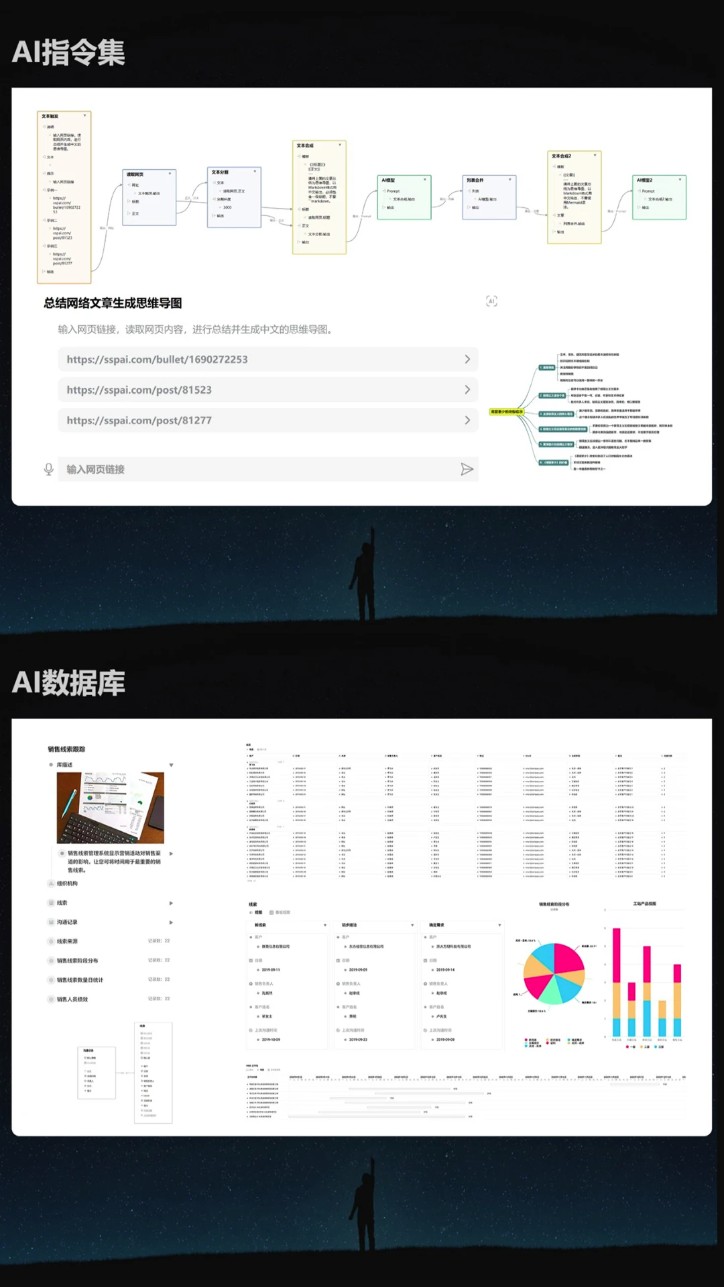iThinkAir官网版