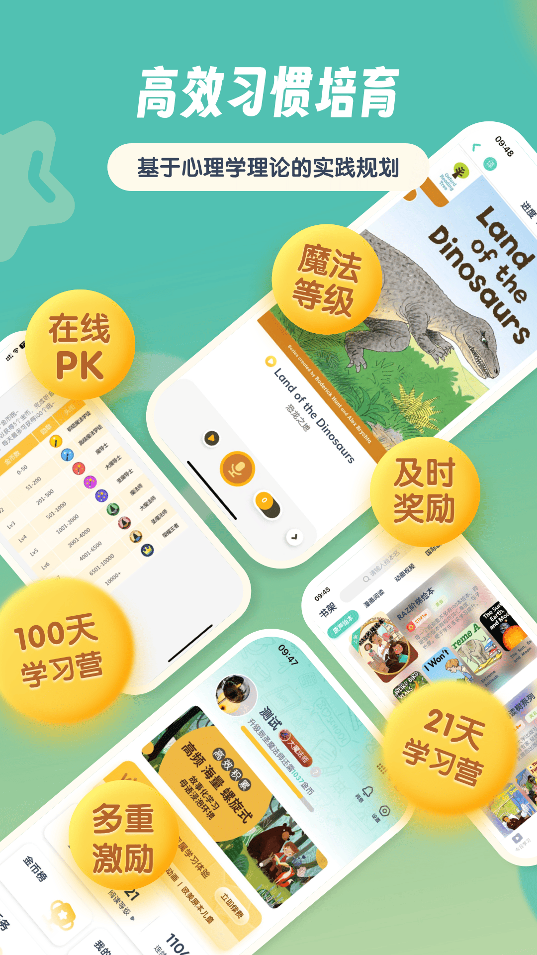 RAZ国际app图1