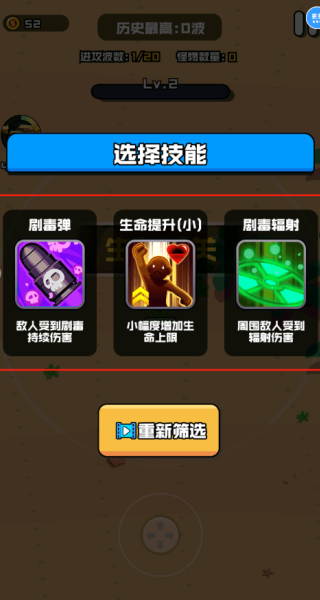 指尖海岛生存冒险游戏图3