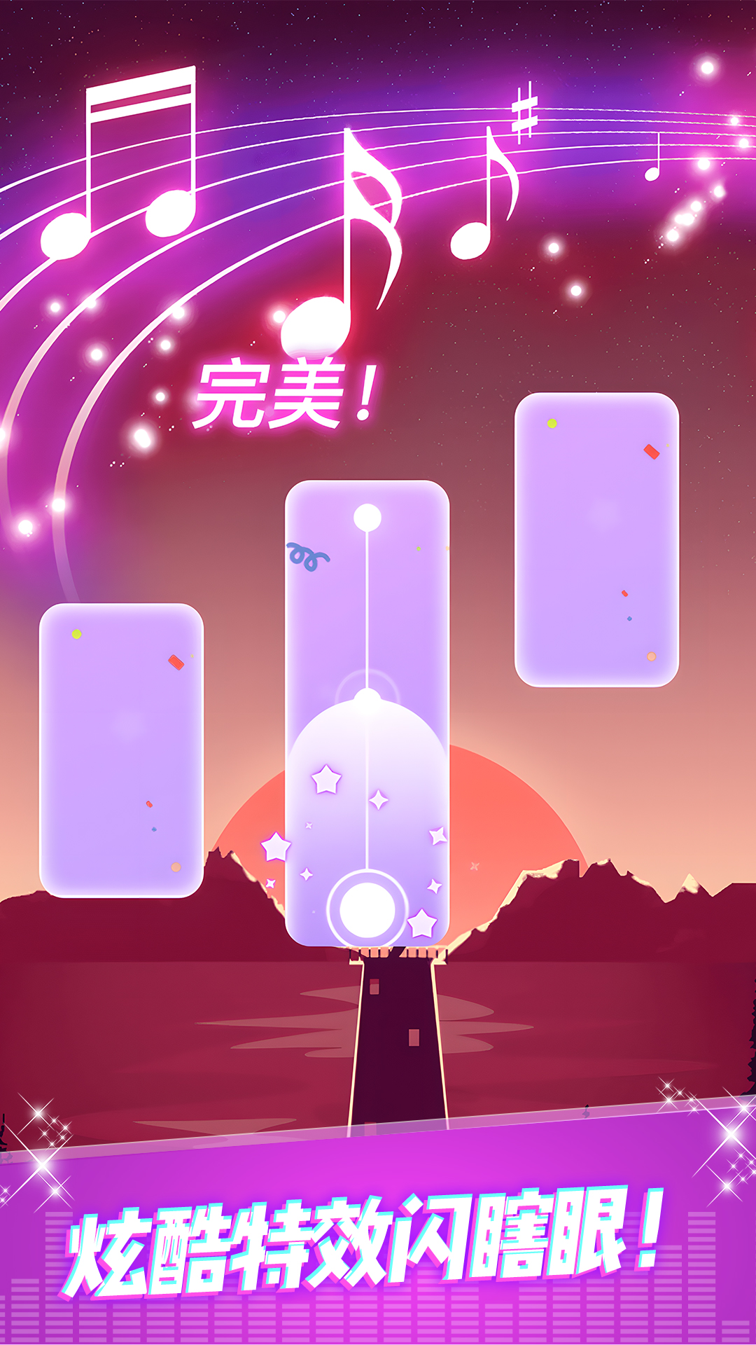 随节奏尽情嗨游戏图1
