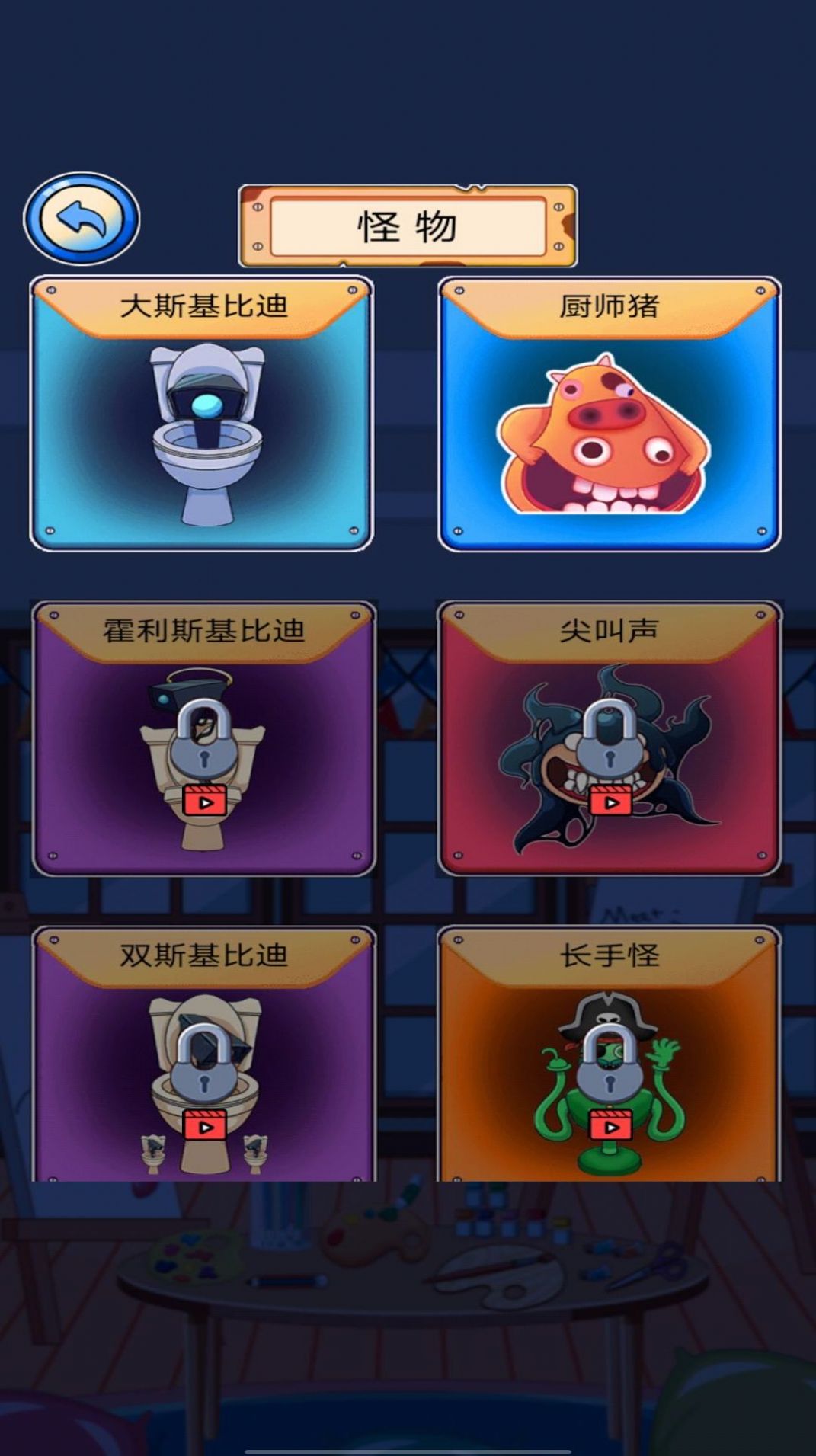 模拟器大合集安卓版
