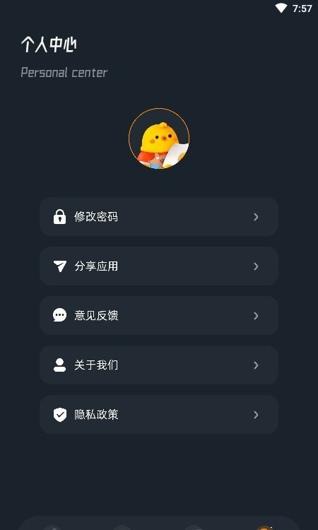 蜜蜂视频编辑app图2