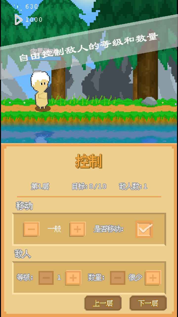 摸鱼放置游戏图2