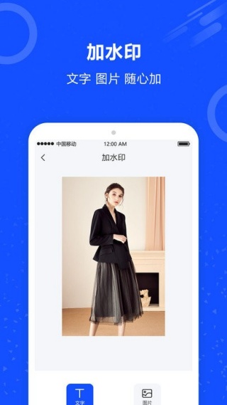 图片擦除笔app图2