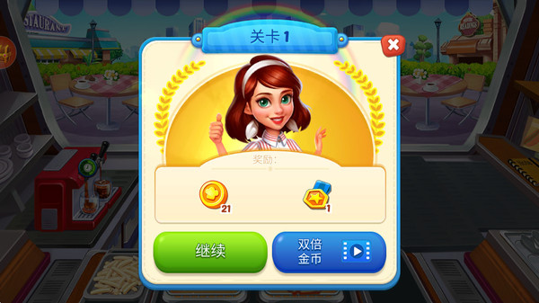 美食大冒险之美食保卫战图1