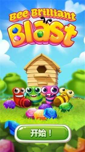 Bee Brilliant最新版图1