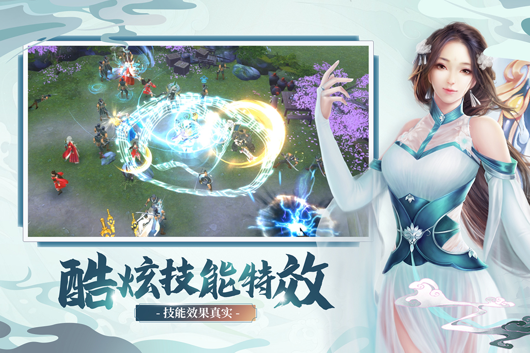 奇门飞花令游戏图2
