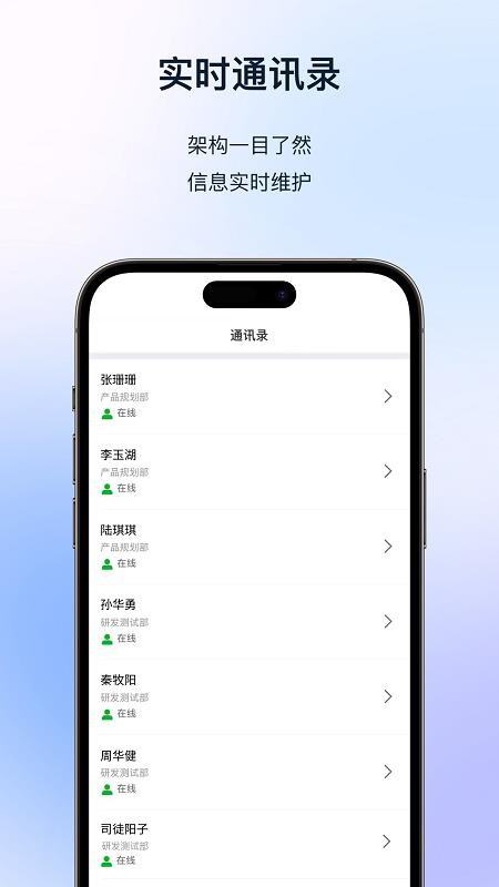 快鹭云app图1