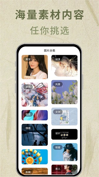 书法签名设计app图2